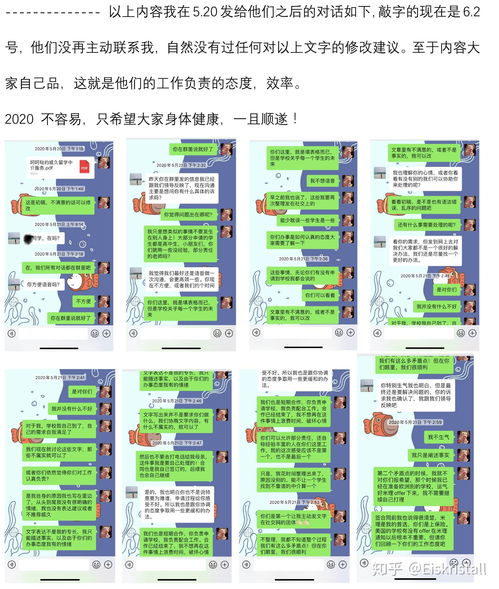 威久留學中介服務評估 靠譜選擇還是潛在風險？