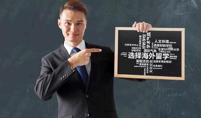 藍景留學 專業自費出國留學中介服務，點亮你的國際教育之路